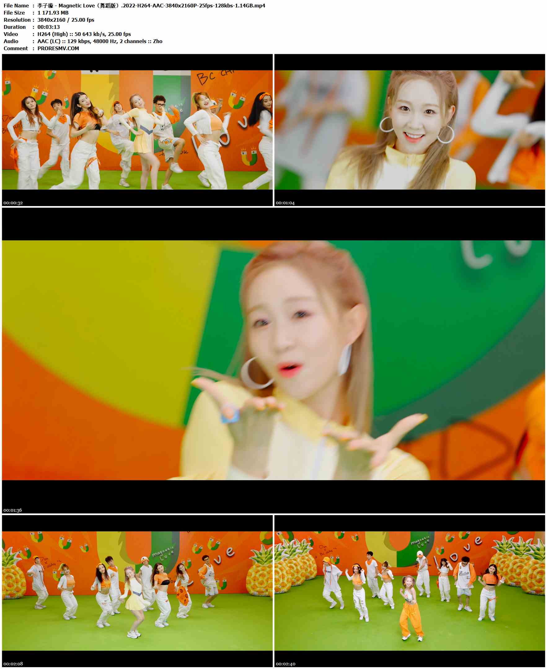 李子璇 - Magnetic Love（舞蹈版）.2022-H264-AAC-3840x2160P-25fps-128kbs-1.14GB官方MV_高清MV